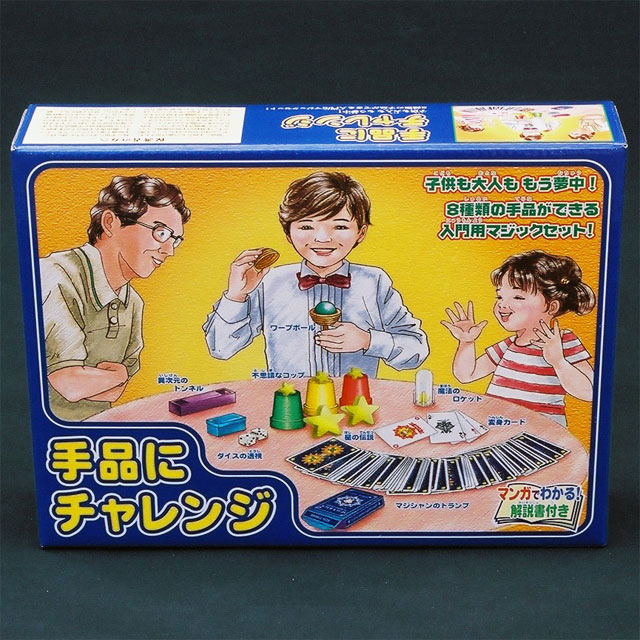 手品用品の通販・マジックショップ｜マジックエクスプレスオンライン